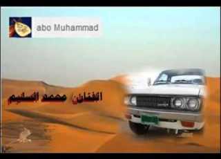 اغنية الددسن