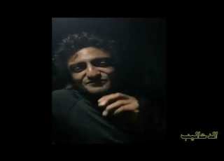 وائل غنيم يتحدث عن الروقان وبايده سيجارة حشيش