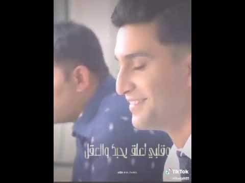 قلبي تعلق بحبك والعقل ما ناسيك