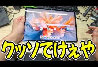 The Man Who Went Against The Flow And Bought An Android Tablet