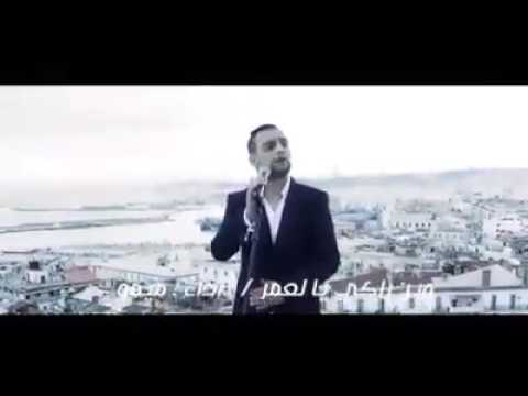 Cheb Mimou Wine Raki Video Clip Promo الشاب ميمو وين راكي فيديو كليب برومو 2017