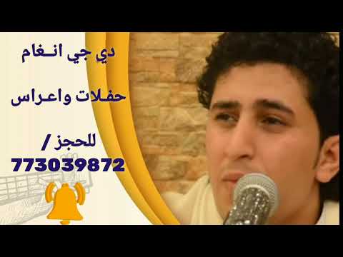 نادر الجرادي اروع تراث يمني ليلك الليل ياليل ليل كلن تروح و تعيش انت وتبقى جلسات خاصه حصري اول عرض