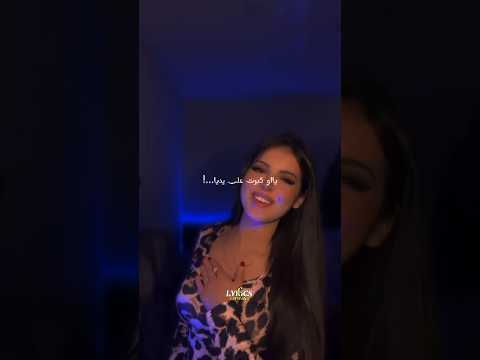 Cheb Chakib Sghir Cheftha Maaqelthach STATUS WHATSAPP 2025