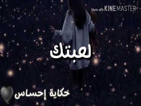 نسيتك او تناسيتك الوصف مهم الف