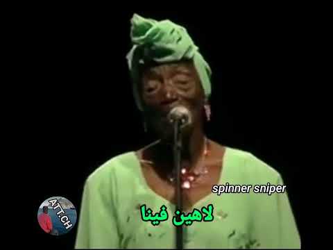 واش دخلكم في حياتي