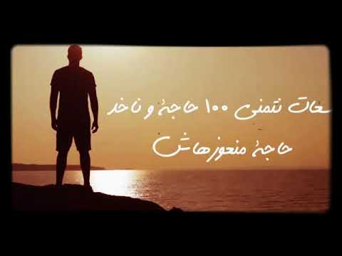 احمد كام بنتمنا نعيش لما نبيع الوحدة لو ببلاش