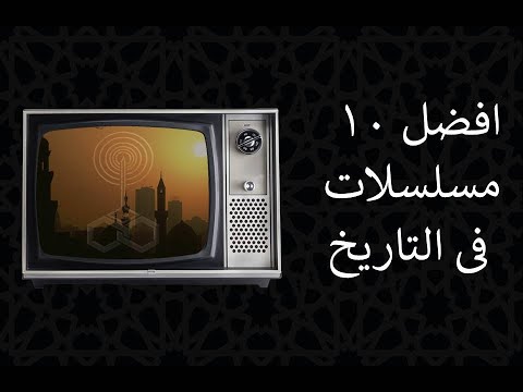 افضل 10 مسلسلات فى تاريخ الدراما المصرية فيديو قصير