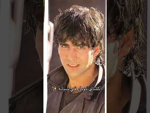 اكشاي كومار في شبابه