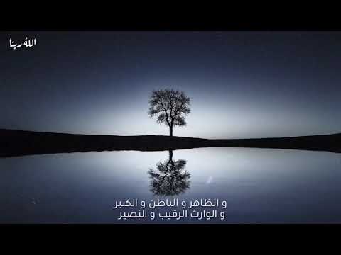 الله ربنا هو الإله منظومة أسماء الله الحسنى