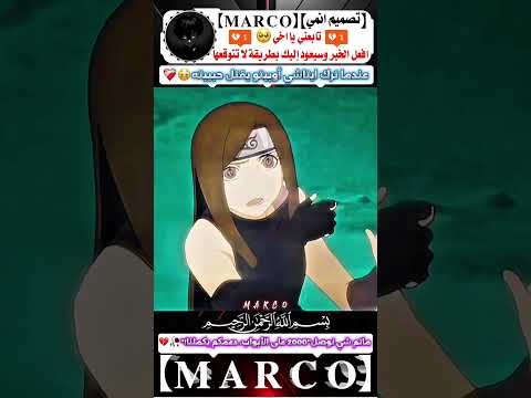 عندما ترك ايتاشي أوبيتو يقتل حبيبته تصميم افخم الانميات ايتاشي ايزومي هنتر اكس هنتر لايك