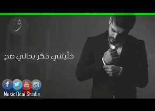  ناصيف زيتون علمتني داوي الجرح بالجرح