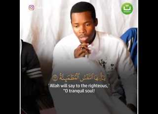 Ridjaal Ahmed Beautiful Quran Recitation