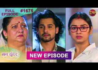  Mann Sundar 24 July 2026 Full Episode 1675 Full HD Newepisode Dangal TV