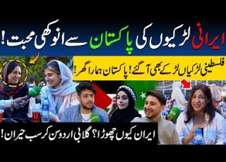 Meet With Iranian Girls Living In Pakistan Irani Girl S Love For Pakistan Discover Pakistan