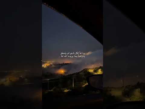 ومن تعـود على مسـرى الليالـي سرى عزتـي يا صغيـر السـن ما تنشـري شيلات بندر بن عوير