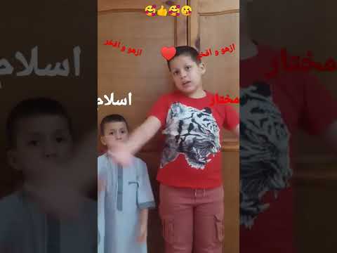 ازهو وأفخر بصوت مختار واسلام