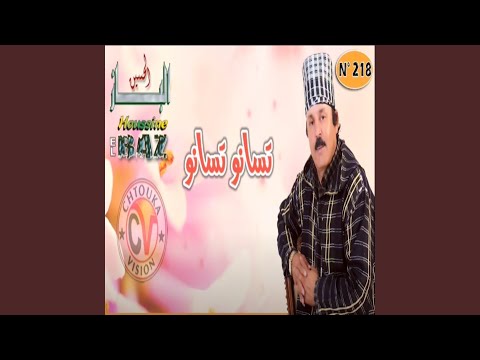 War Tokhsin Han Ibawn