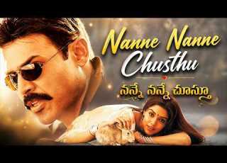  Nanne Nanne Chusthu నన న నన న చ స త Romantic Song Gharshana 2004 Telugu Remix