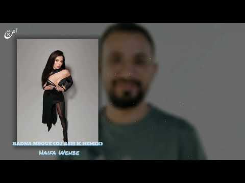 Haifa Wehbe Badna Nroue DJ ASH K REMIX هيفاء وهبي بدنا نروق ريمكس