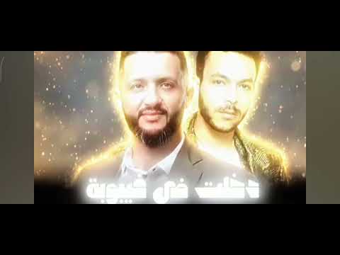 اغنيه دخلت في غيبوبه حمود السمه اليمن مصر اغاني اغنيه دخلت في غيبوبه حمود السمه اليمن مصر اغاني
