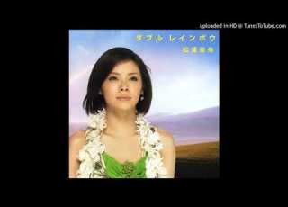 Egao 笑顔 Aya Matsuura 松浦 亜弥