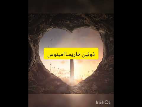 لحن اخرستوس انستي للمرتل ايليا بولس