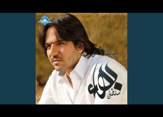 Teb2a Enta Elly Leya