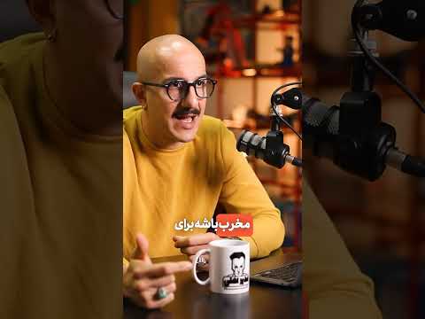 تا حالا تصمیم اشتباهی گرفتی که بعدا شریکت تو سرت بزنتش کارآفرینی پادکست فارسی مدیریت مدیرآهنی تا حالا تصمیم اشتباهی گرفتی که بعدا شریکت تو سرت بزنتش کارآفرینی پادکست فارسی مدیریت مدیرآهنی