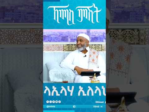 Ustaz Badru Hussein Dawa Hadith Minber