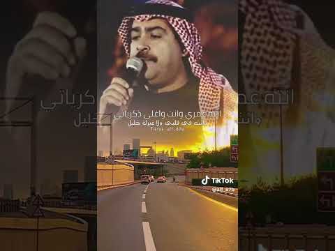 أنت عمري وأغلى ذكرياتي L ميحد حمد اشتراك بالقناة