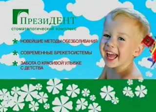  Конец эфира Детский мир Телеклуб 29 03 2016