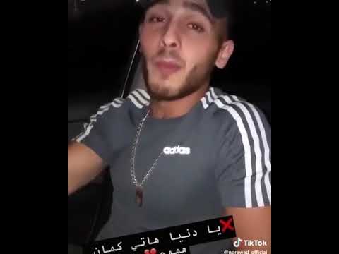 يادنيا هاتي كمان هموم