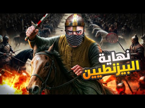 ألب أرسلان البطل المسلم الذي أذل إمبراطور الروم في معركة غيرت التاريخ