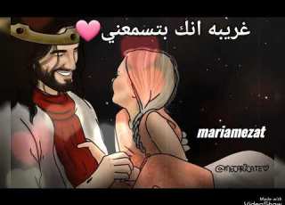 ترنيمه حضن ايديك للمرنمه مريم عزت
