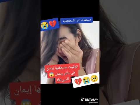 شجار عنيف دنيا السطايفية و نوميديا لزول في باب الزوار