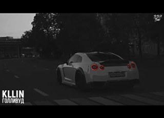 KLLIN Голливуд 2021