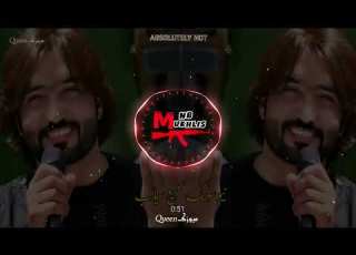 Sami Seleb New Song سمیع اللہ سیلاب گانے