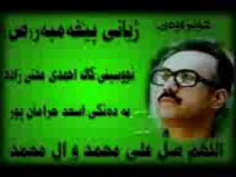 مەولود نامەی پێغەمبەر ص ی کاک احمدی مفتی زادە مەولود نامەی پێغەمبەر ص ی کاک احمدی مفتی زادە