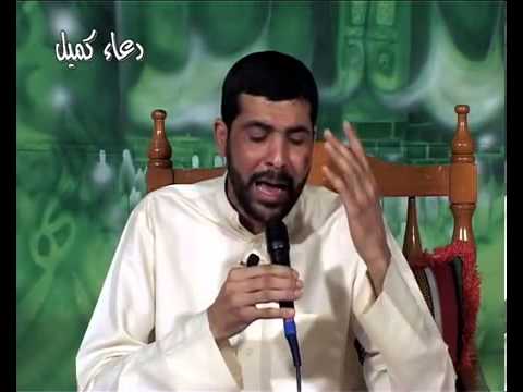 دعاء كميل مع نعي حسيني للحاج ميثم التمار