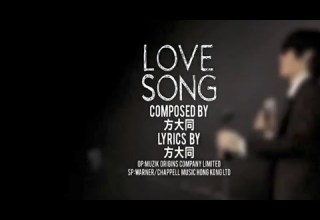 方大同演唱会高燃演唱Love Song 神级现场 嗨翻全场 方大同 方大同lovesong 演唱会