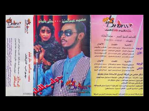 خدعوك محمود عبد العزيز جودة الماستر