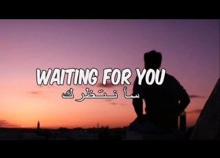 أغنية زية Waiting For You سأنتظرك مترجمة