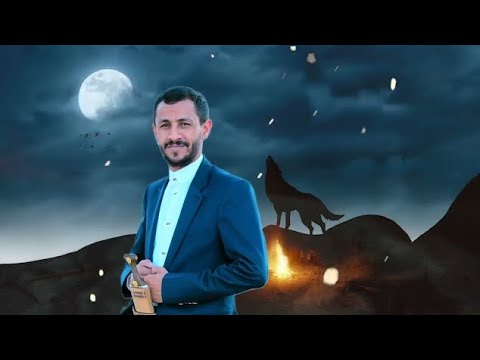 شيله يمنيه يكفي اني في حياتي ما استويت 2024 Weleed