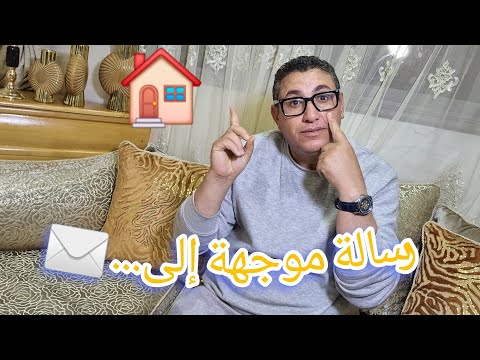 عاااااااااااااااااااااااااااااااجل رسالة موجه لمتابعين محببوبة