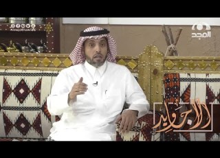 رافقت مع شايب وحيد في المستشفى وبعد فترة نادوني أولاده فكانت المفاجأة غير متوقعة عبدالرحمن الدعيلج