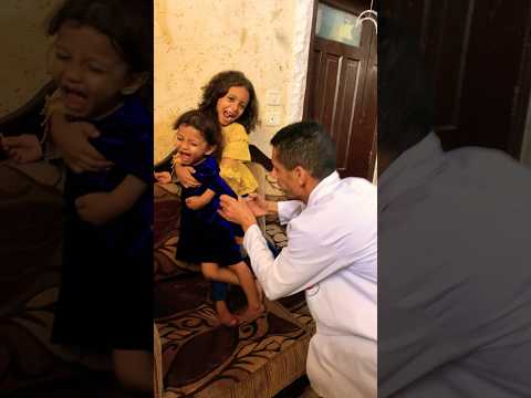 ااو اااو خايفة من الابرة ياحرام سخنانة