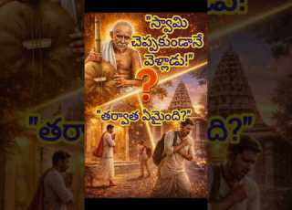  What Happened If Golagamudi Was Left Without The Order Of Sri Swami Real Incident Golagamud