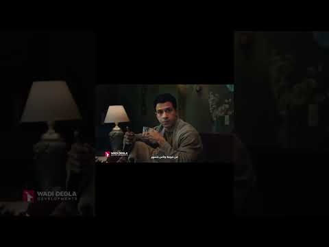 عصام عمر و ماجد الكدوانى ف اعلان وأدى دجله رمضان 2026 عصام عمر اكسبلور وادي دجلة Disney