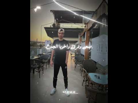 ضربوني بعيار عايزني أقع Ahmedhamouda اكسبلور