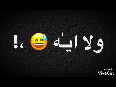 انت بومة حالة واتس